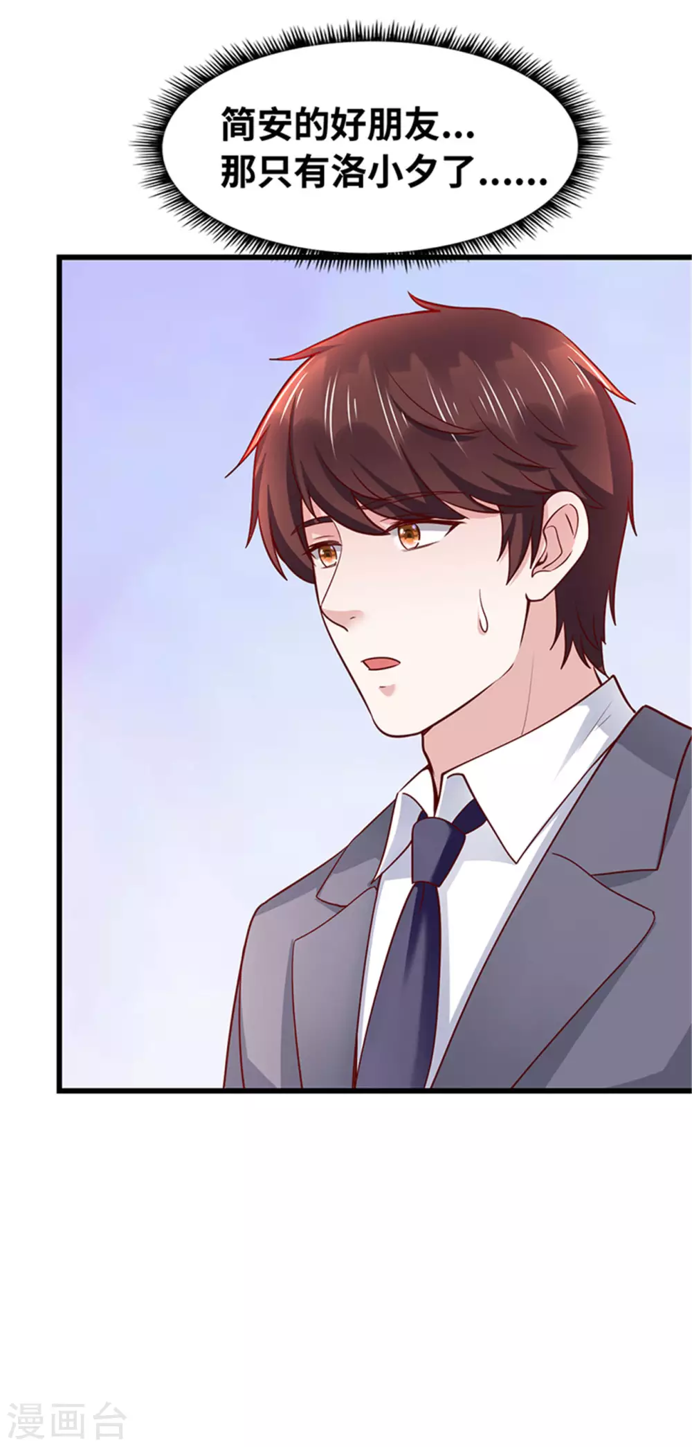 第131话(1/2)-第132话