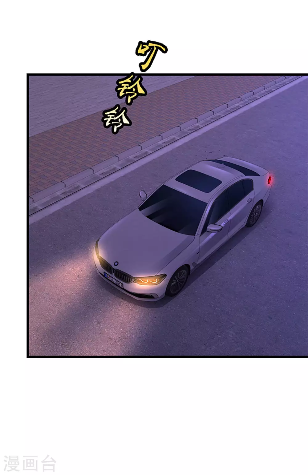 第131话(1/2)-第132话