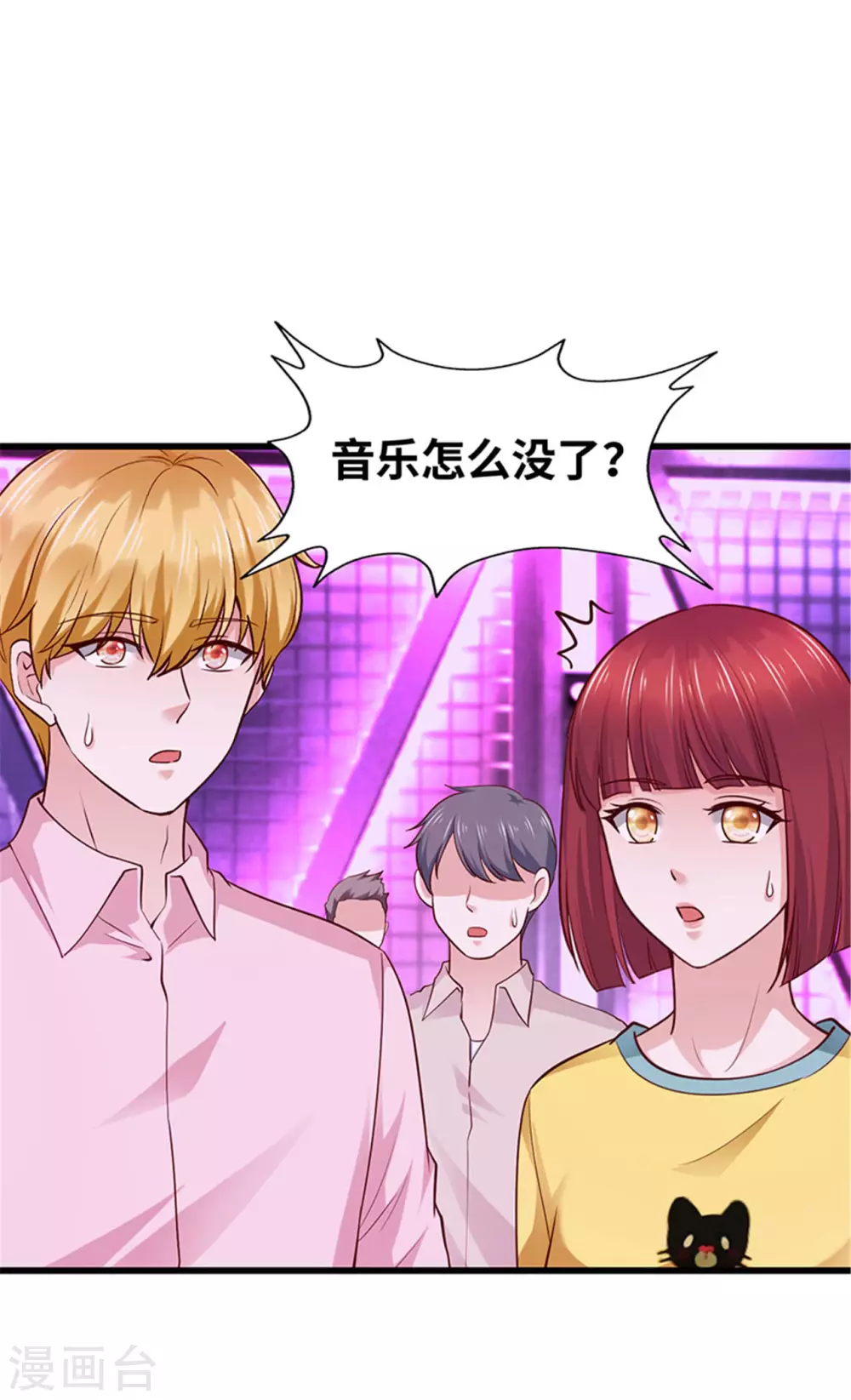 第131话(1/2)-第132话