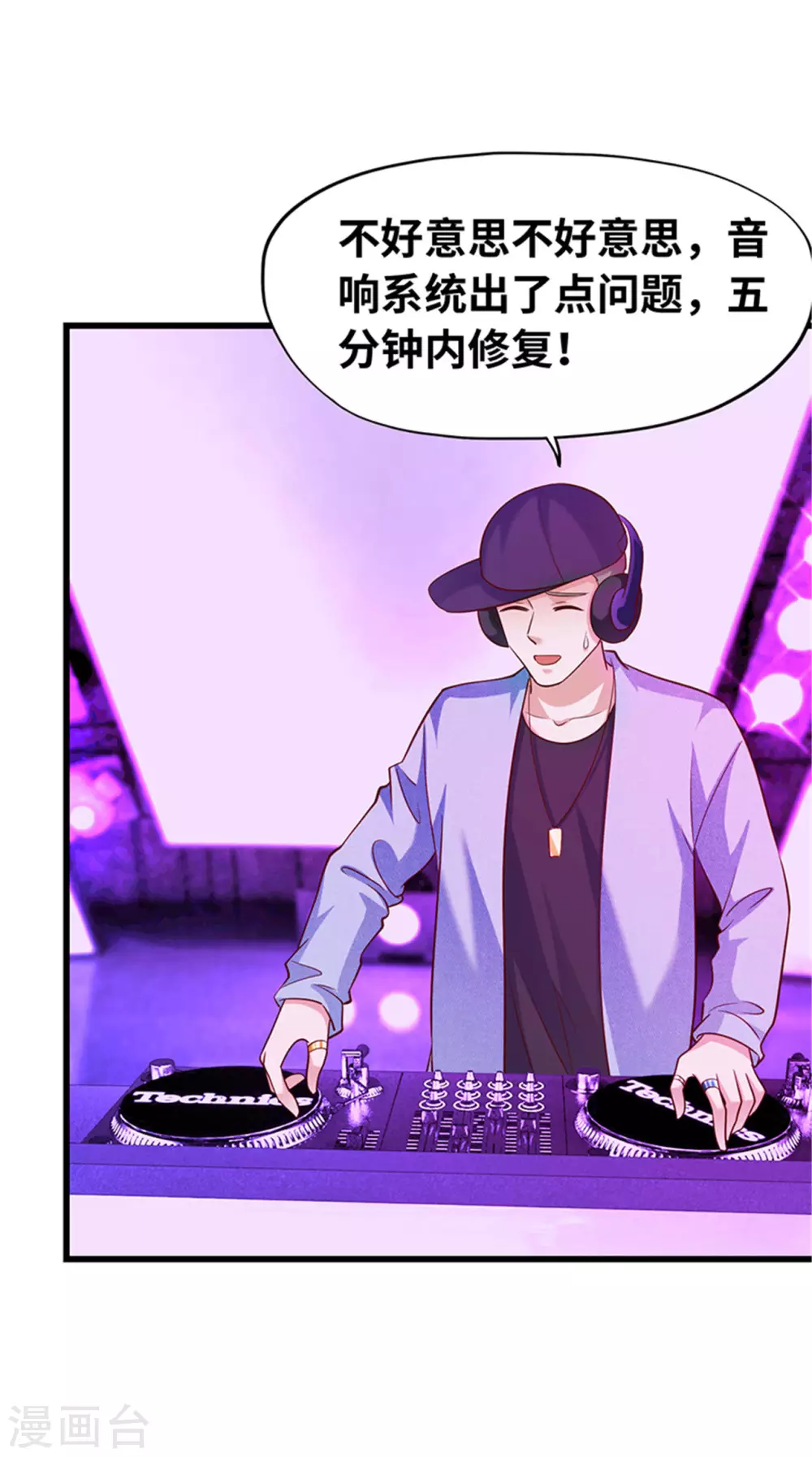 第131话(1/2)-第132话