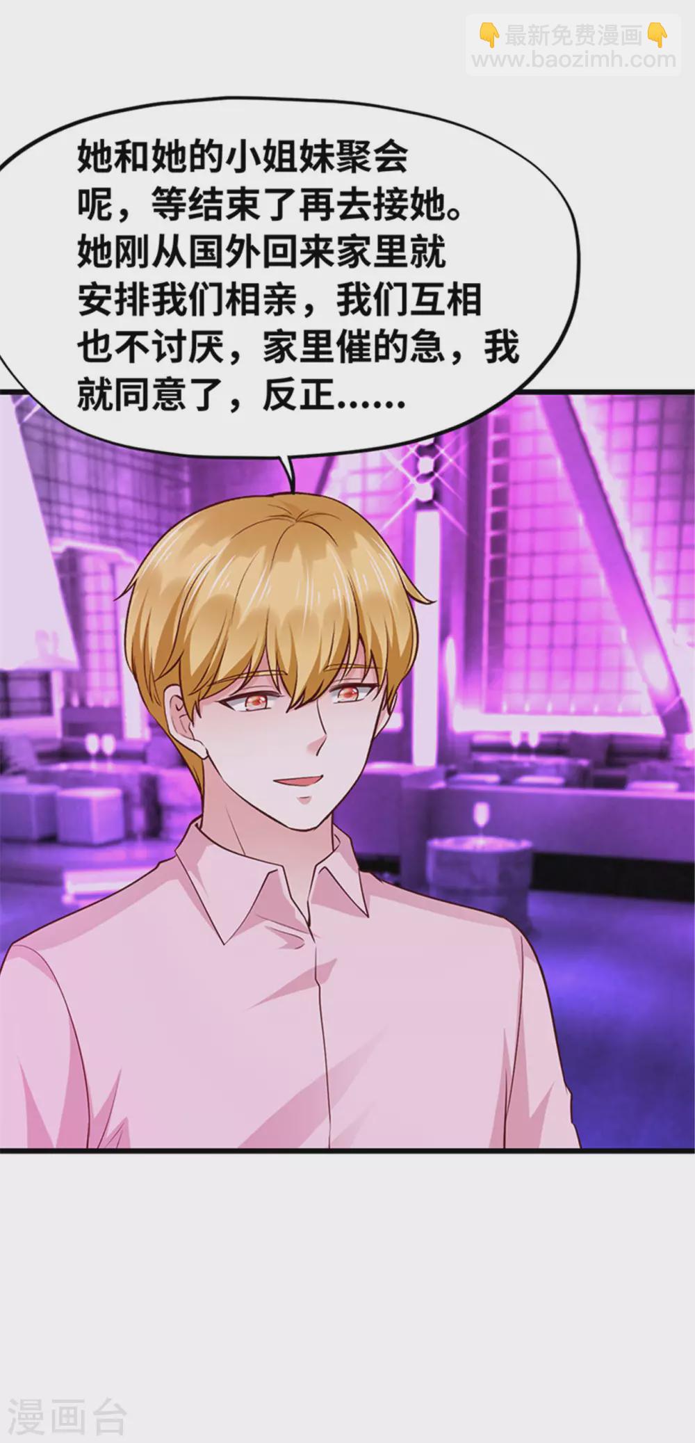 第131话(1/2)-第132话