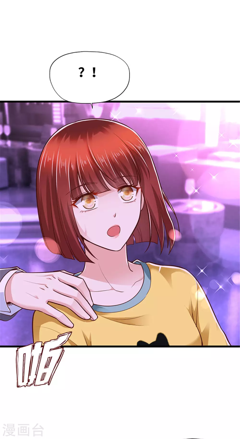 第131话(1/2)-第132话