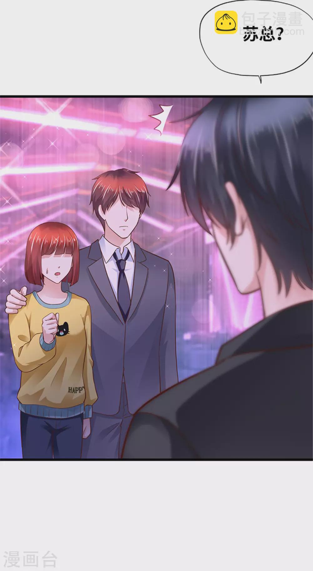 第131话(1/2)-第132话