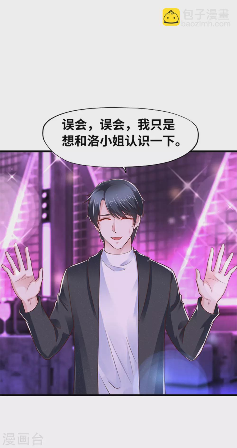 第131话(1/2)-第132话