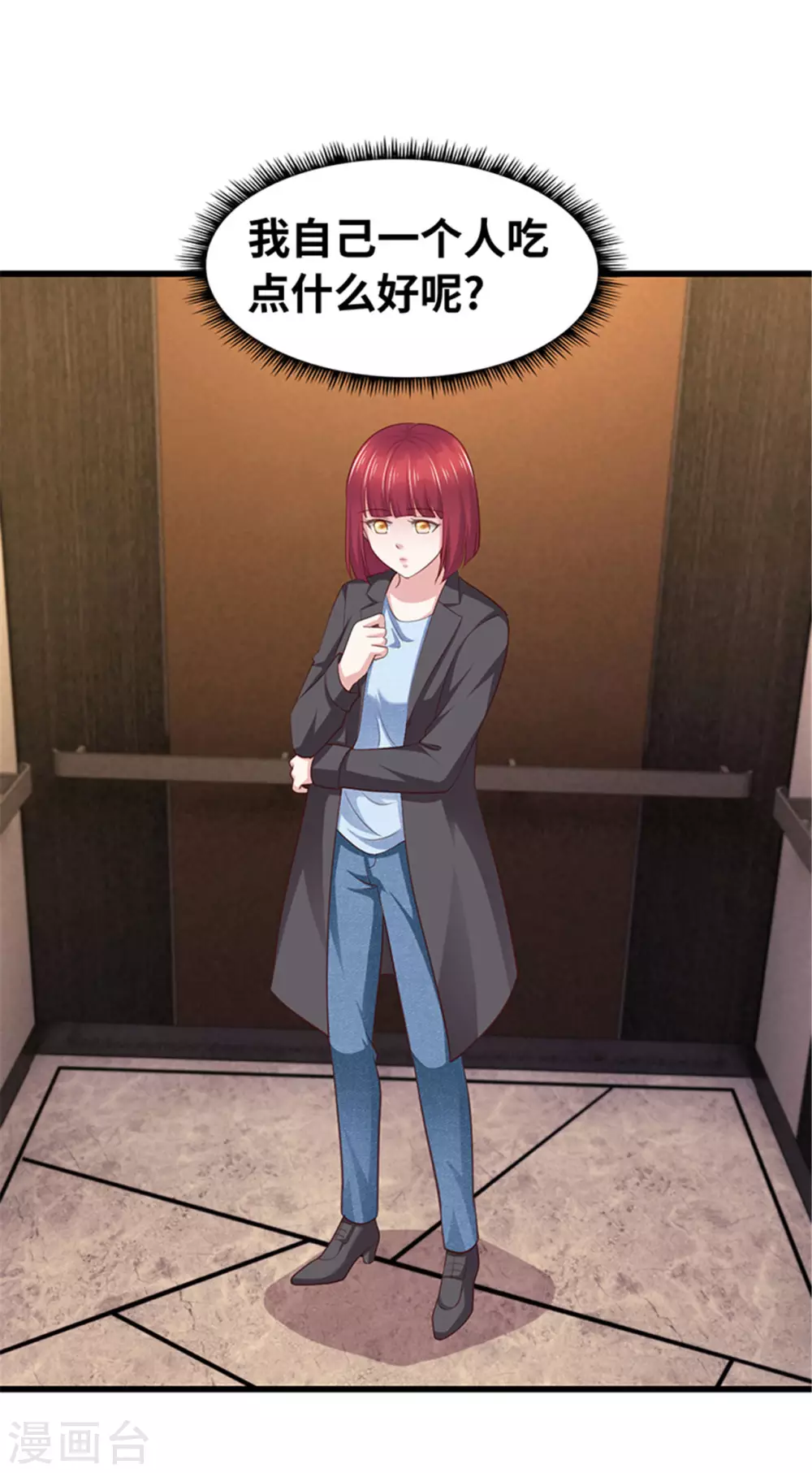 第131话(1/2)-第132话