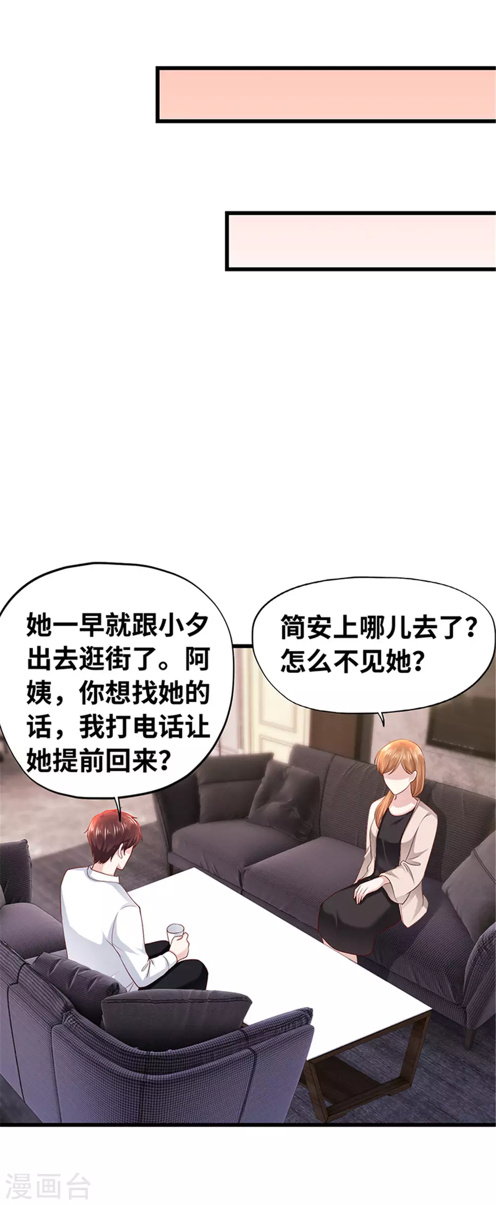 第133话(1/2)-第134话