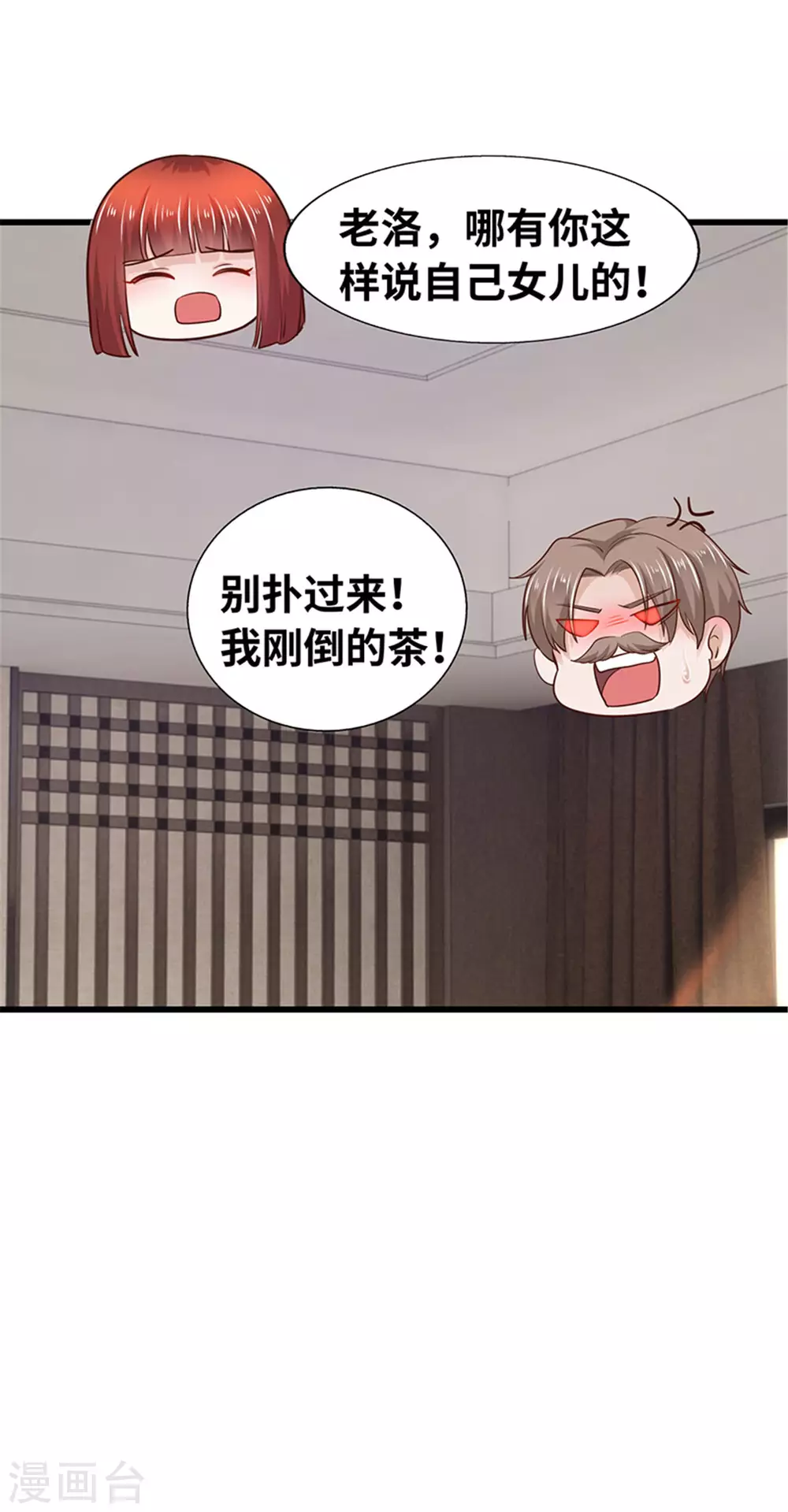 第133话(1/2)-第134话