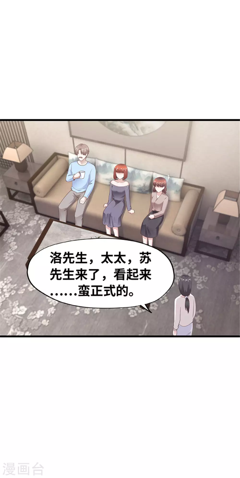 第133话(1/2)-第134话