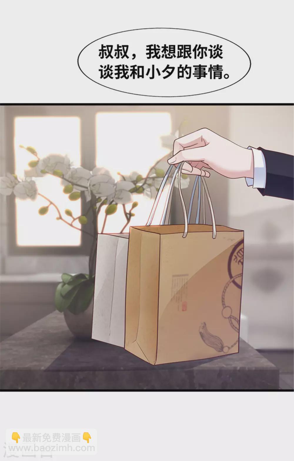 第133话(1/2)-第134话