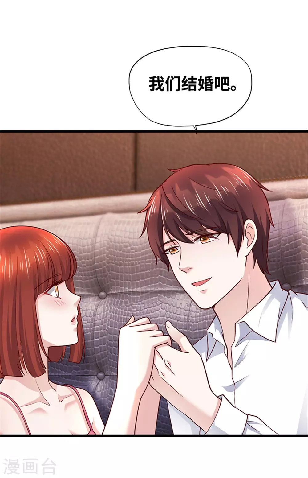 第133话(1/2)-第134话