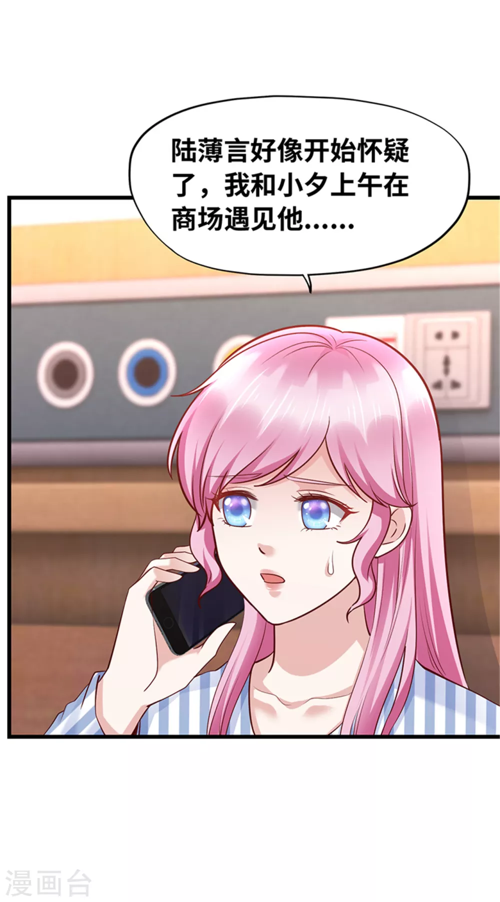 第135话(1/2)-第136话