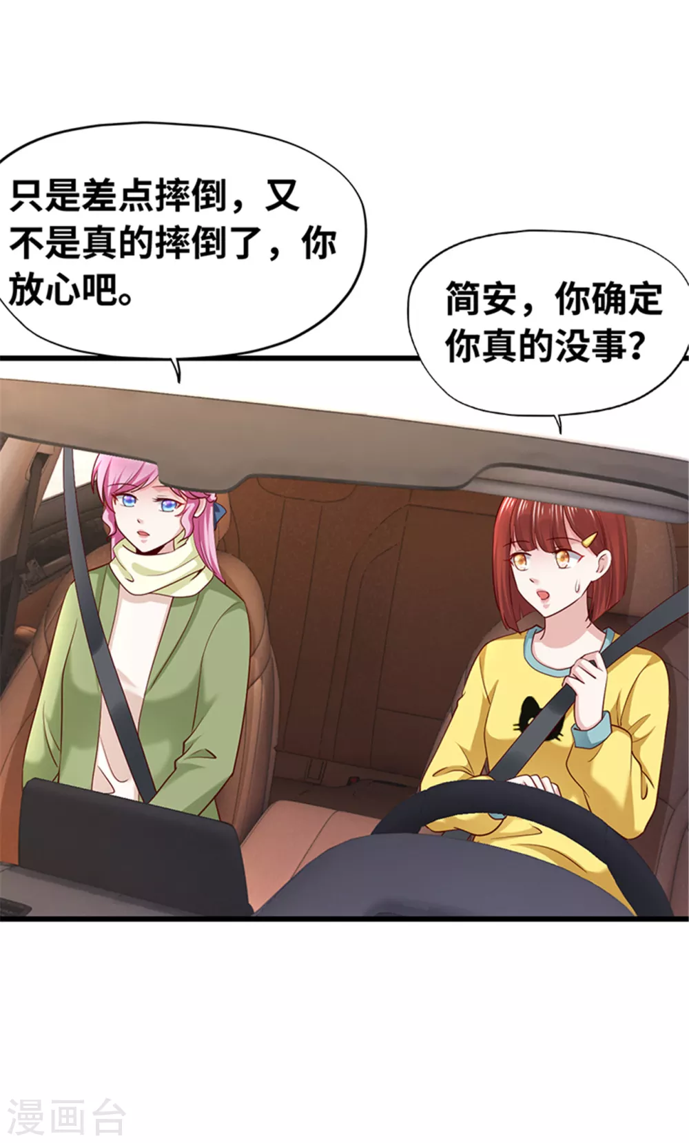 第135话(1/2)-第136话