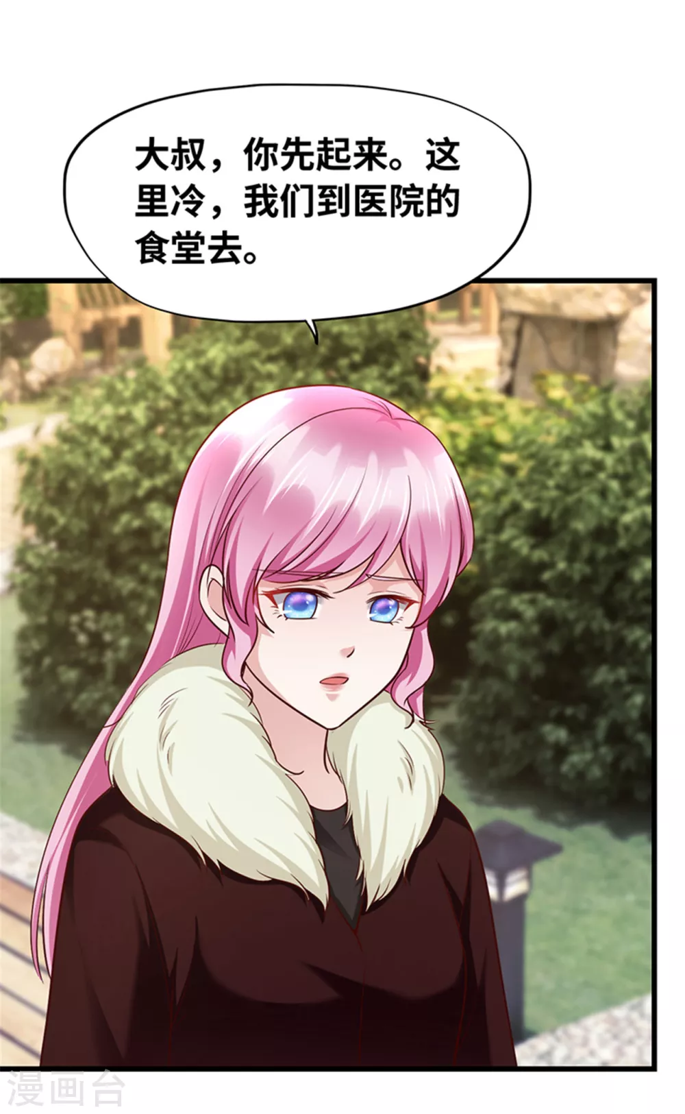 第135话(1/2)-第136话