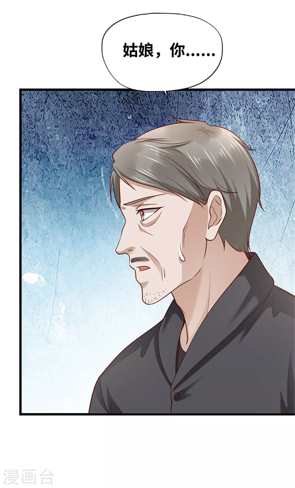 第135话(1/2)-第136话