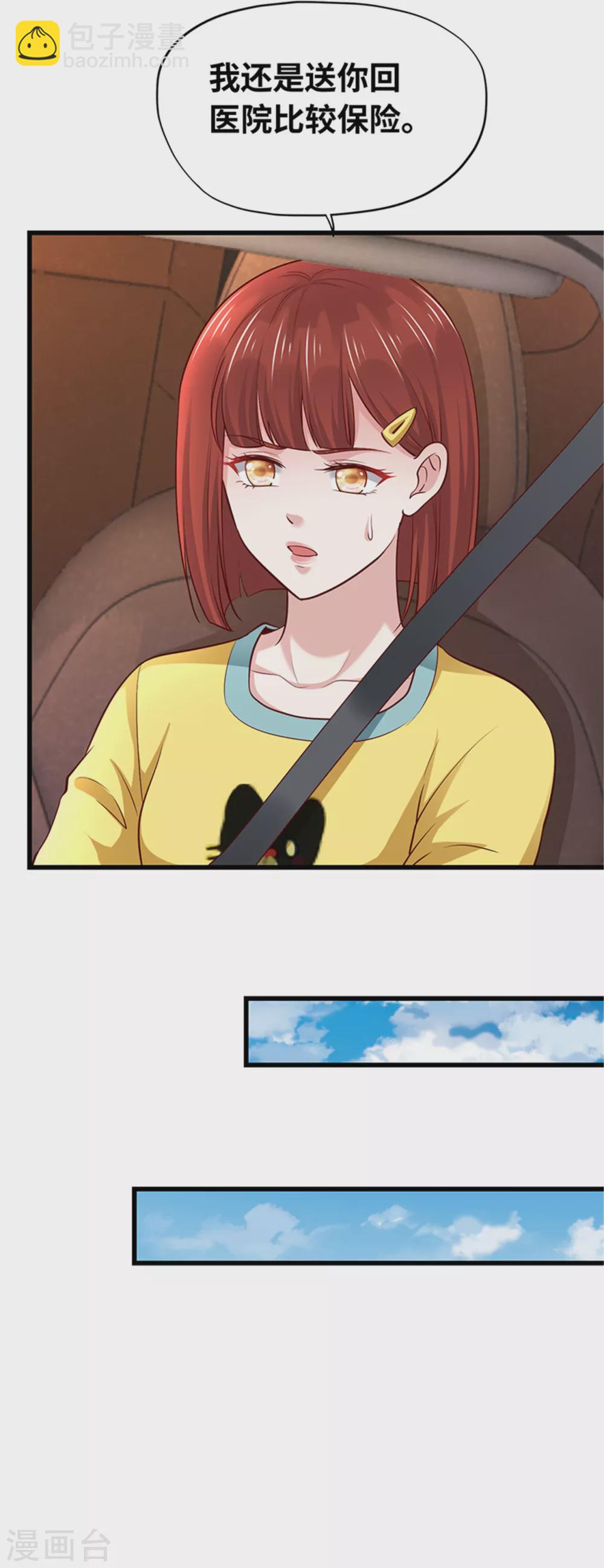 第135话(1/2)-第136话