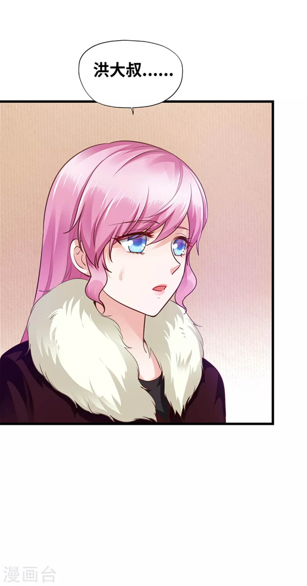 第135话(1/2)-第136话