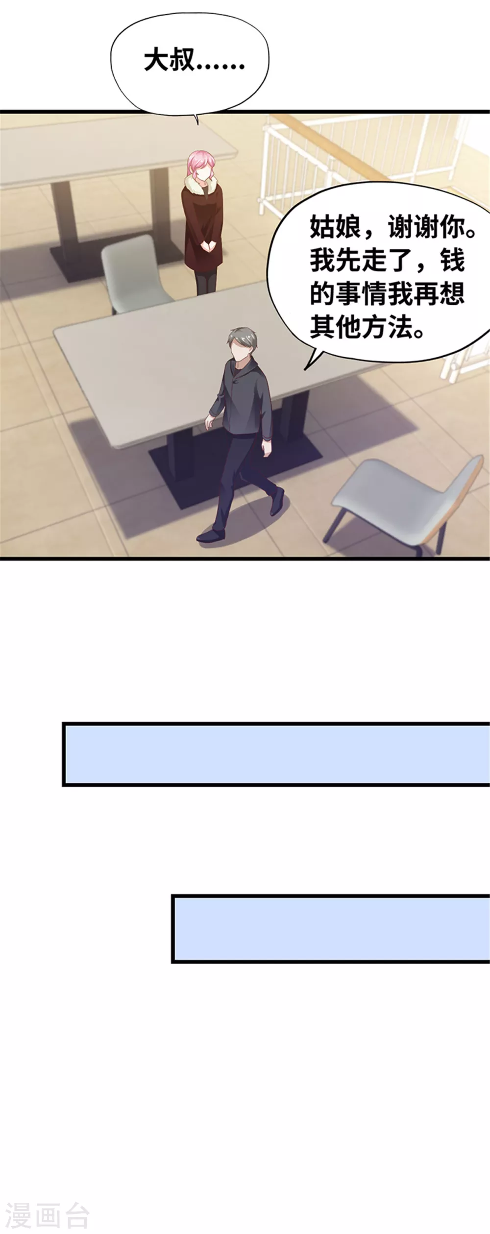 第135话(1/2)-第136话