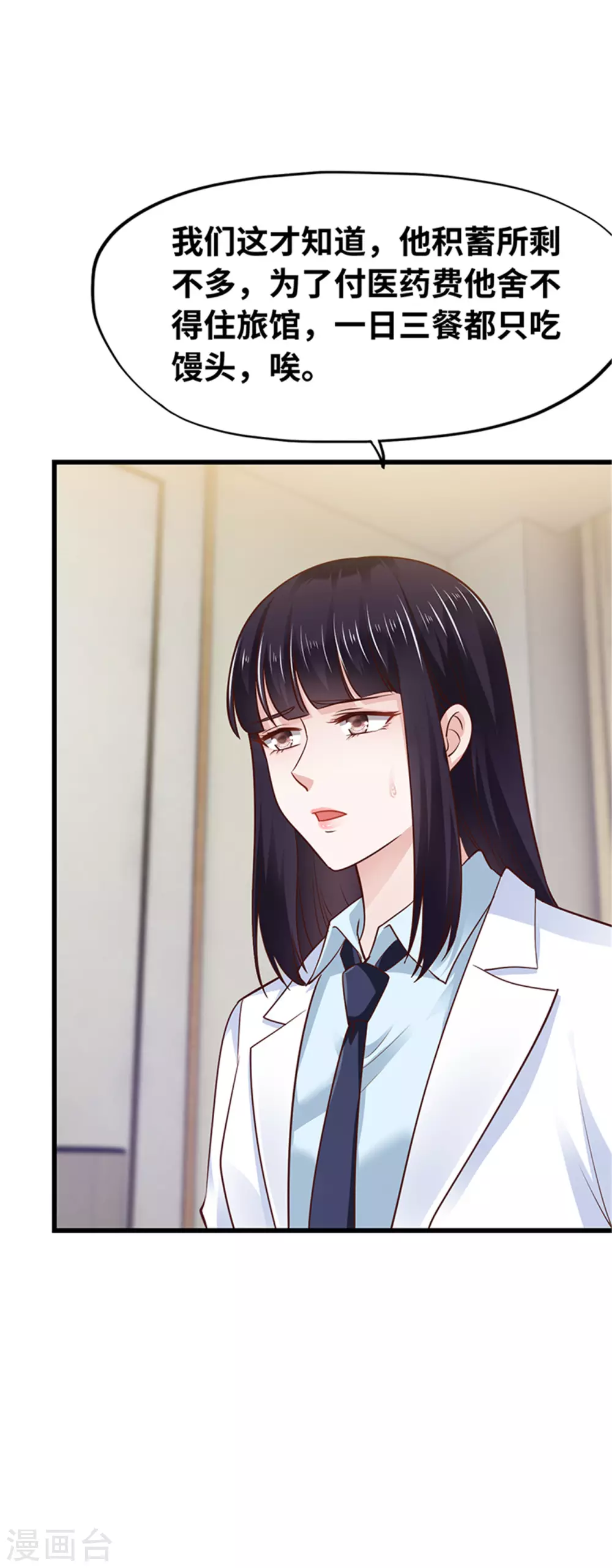 第135话(1/2)-第136话