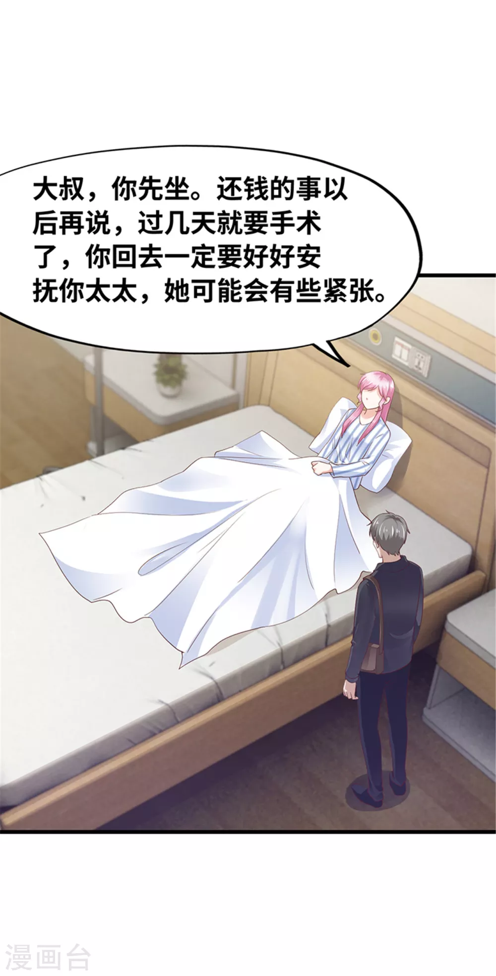 第135话(1/2)-第136话