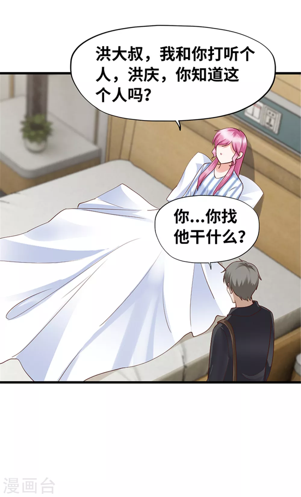 第135话(1/2)-第136话