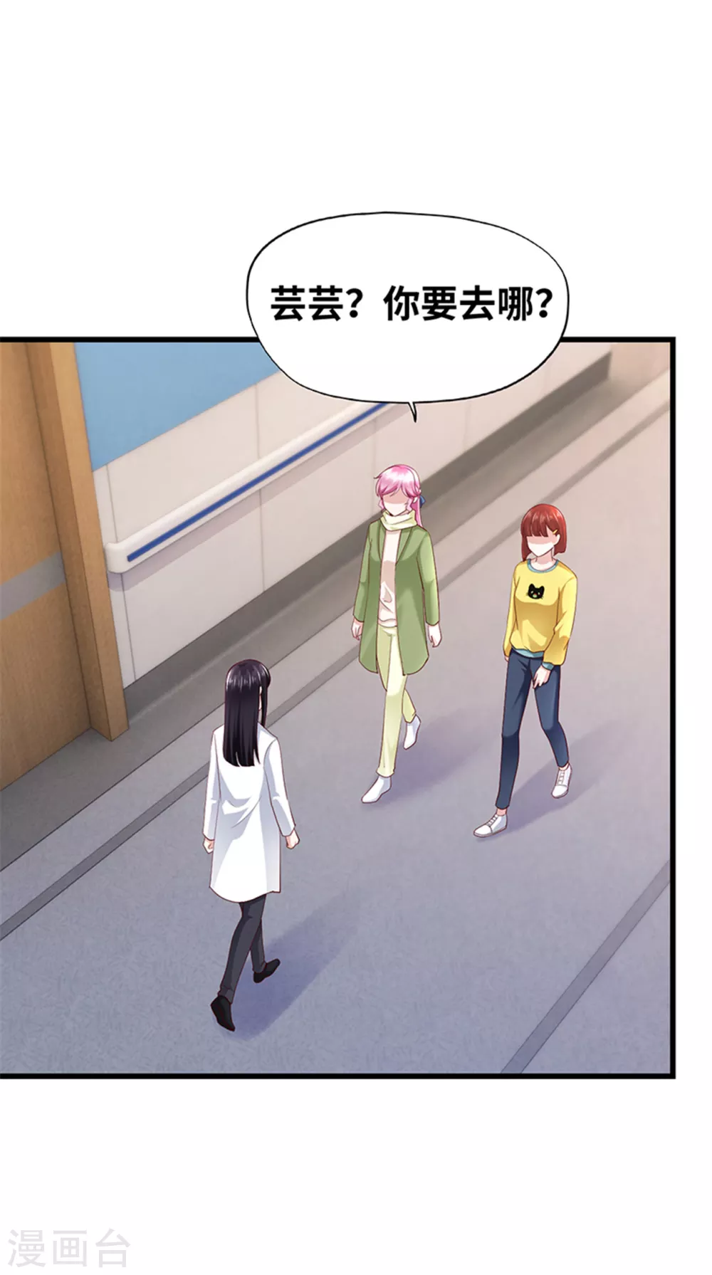 第135话(1/2)-第136话