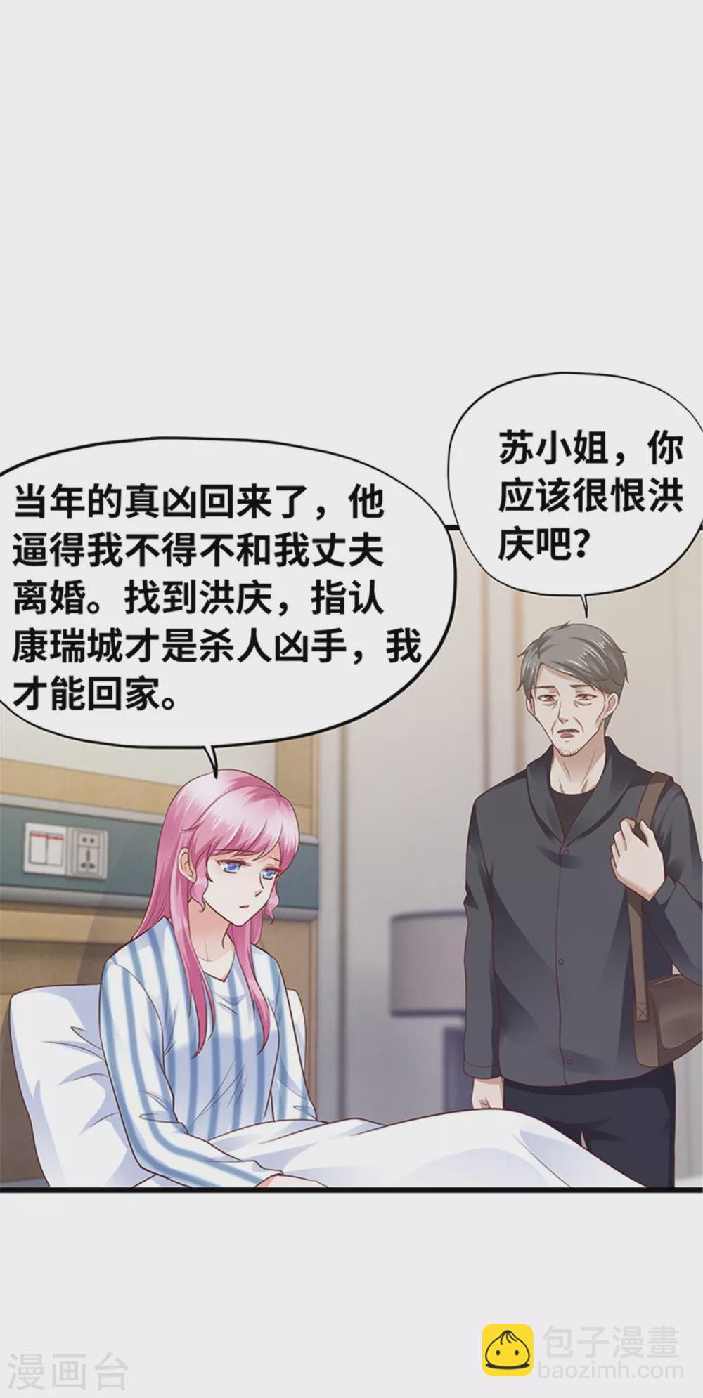 第135话(1/2)-第136话