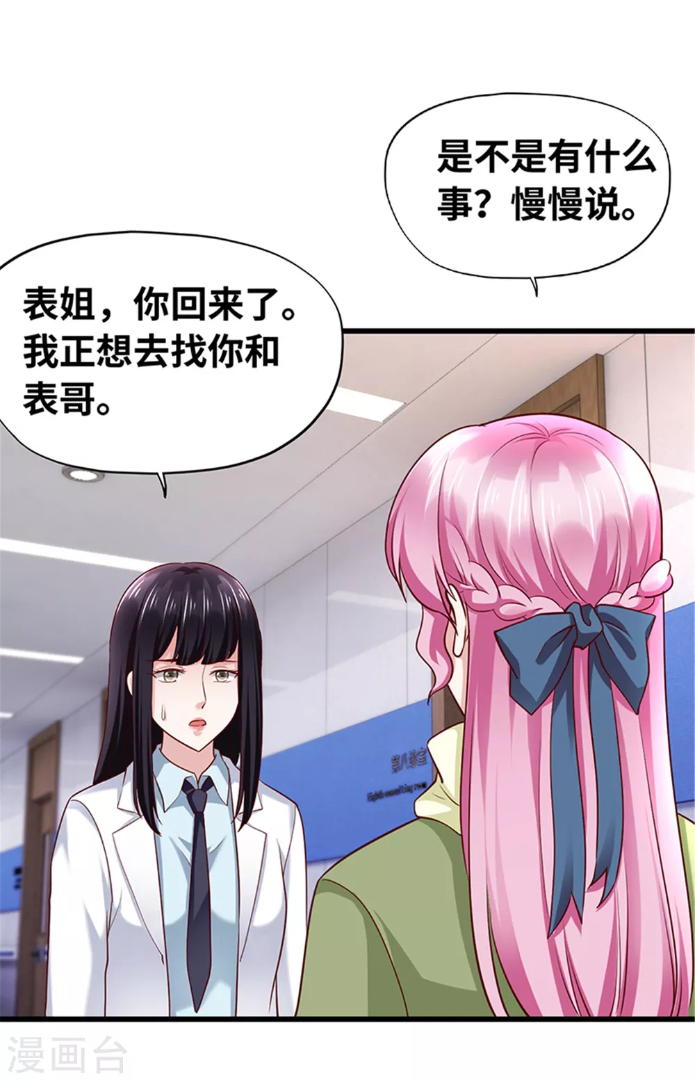 第135话(1/2)-第136话