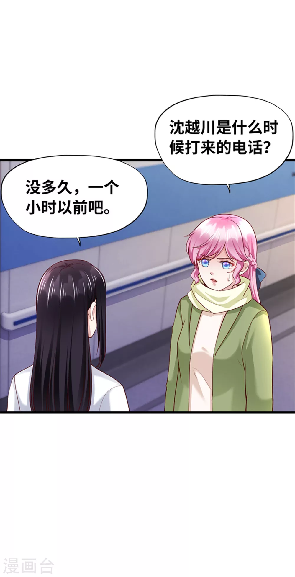 第135话(1/2)-第136话