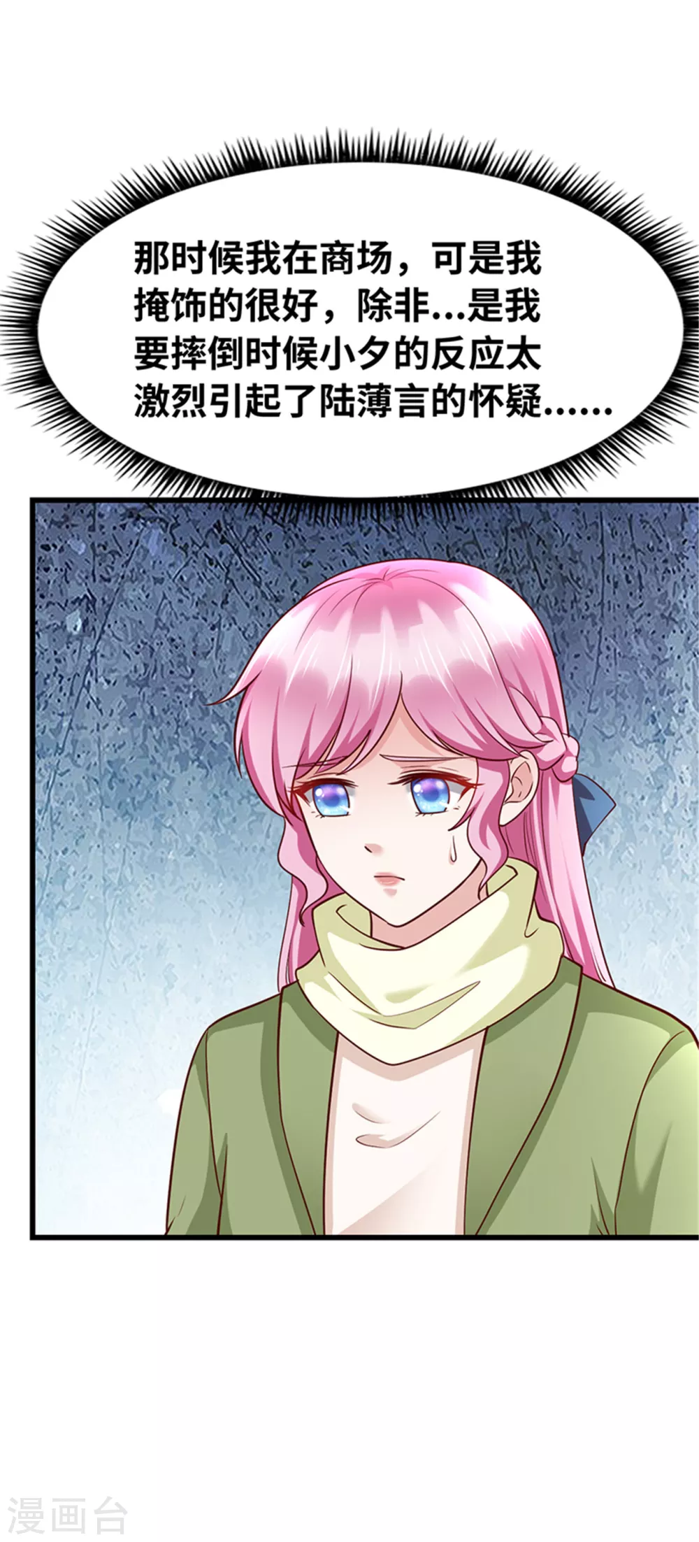 第135话(1/2)-第136话