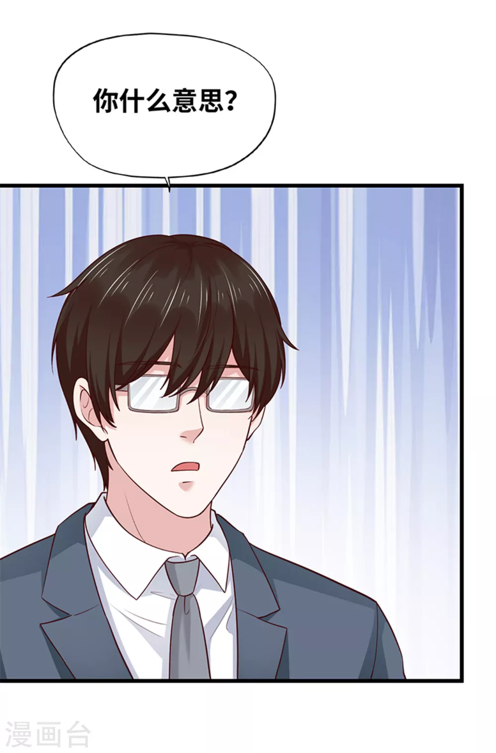 第137话(1/2)-第138话