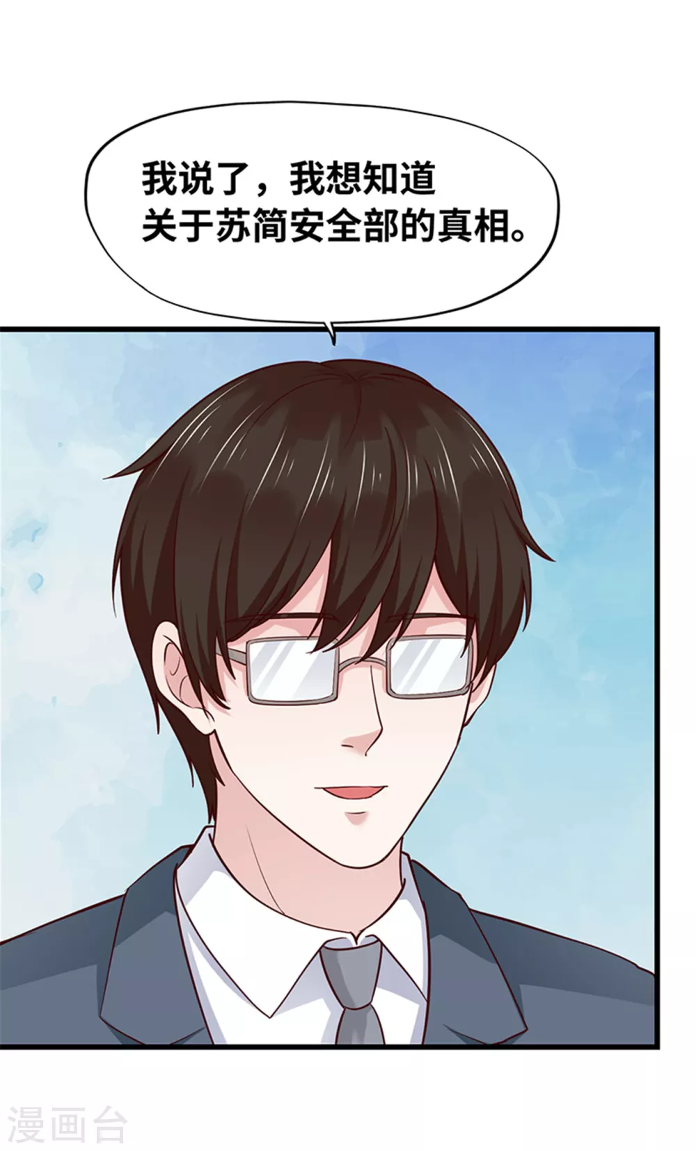 第137话(1/2)-第138话