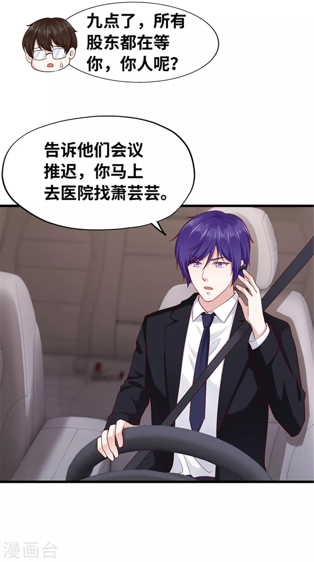 第137话(1/2)-第138话