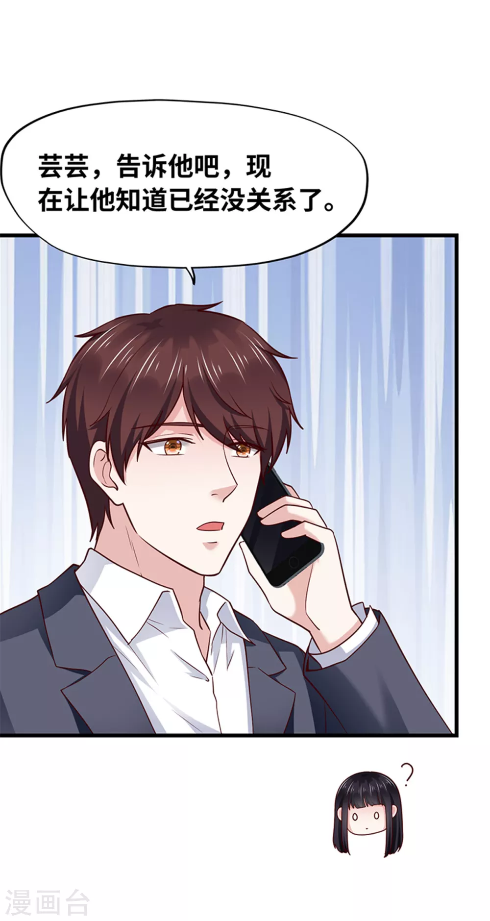 第137话(1/2)-第138话