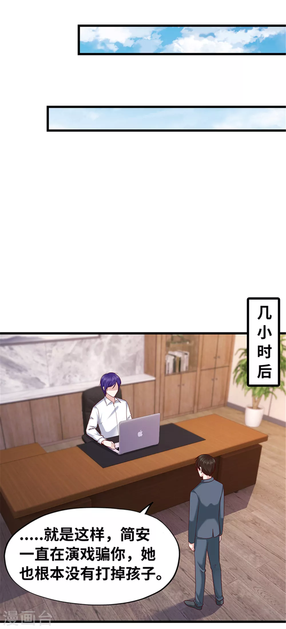 第137话(1/2)-第138话