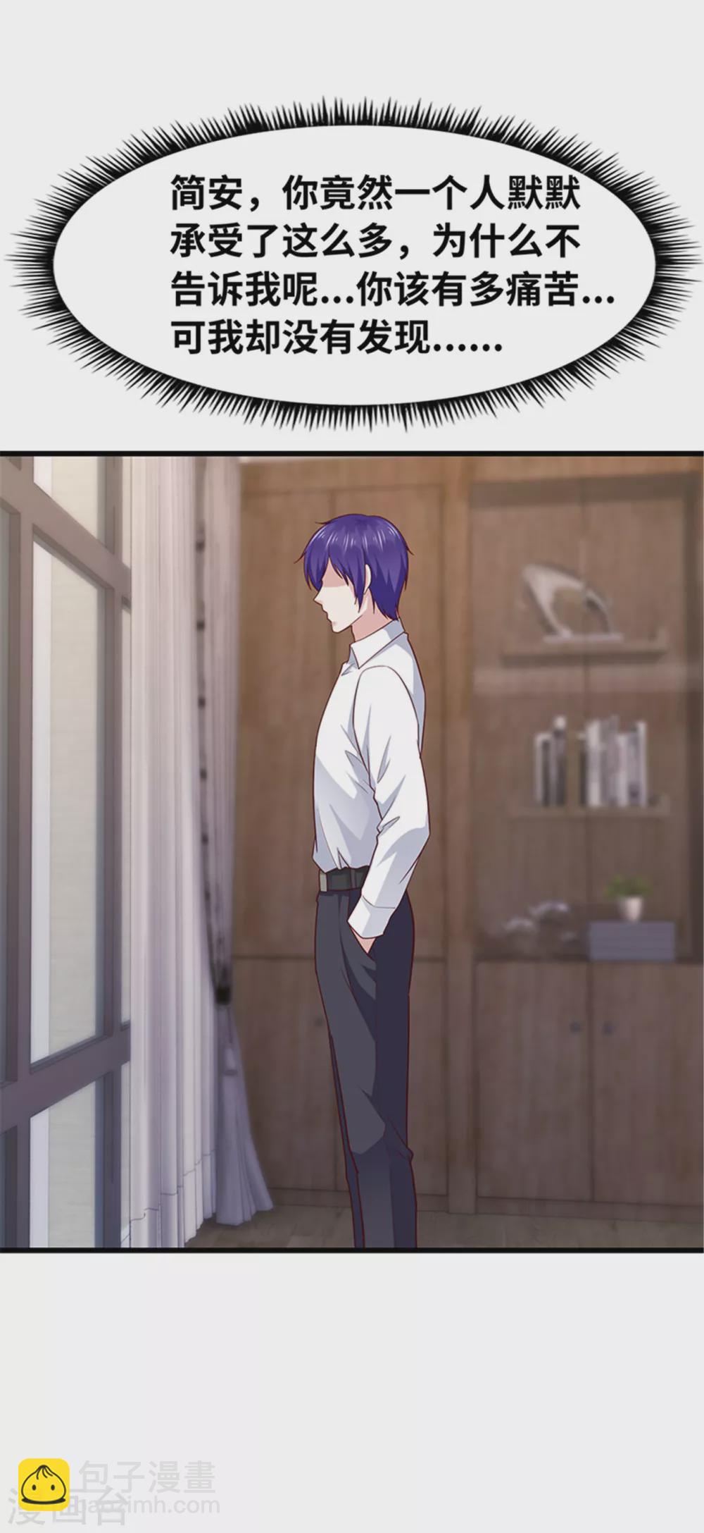 第137话(1/2)-第138话