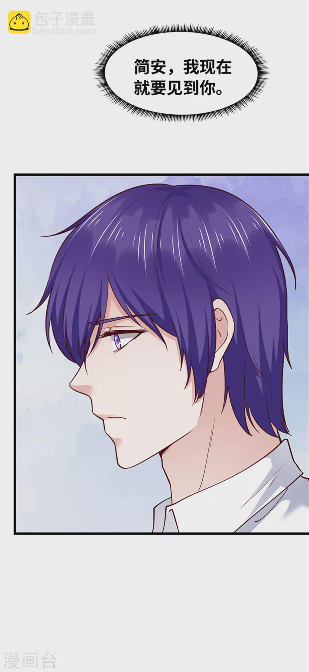 第137话(1/2)-第138话