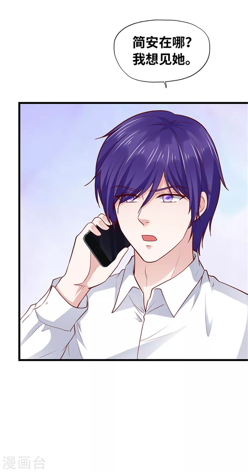 第137话(1/2)-第138话