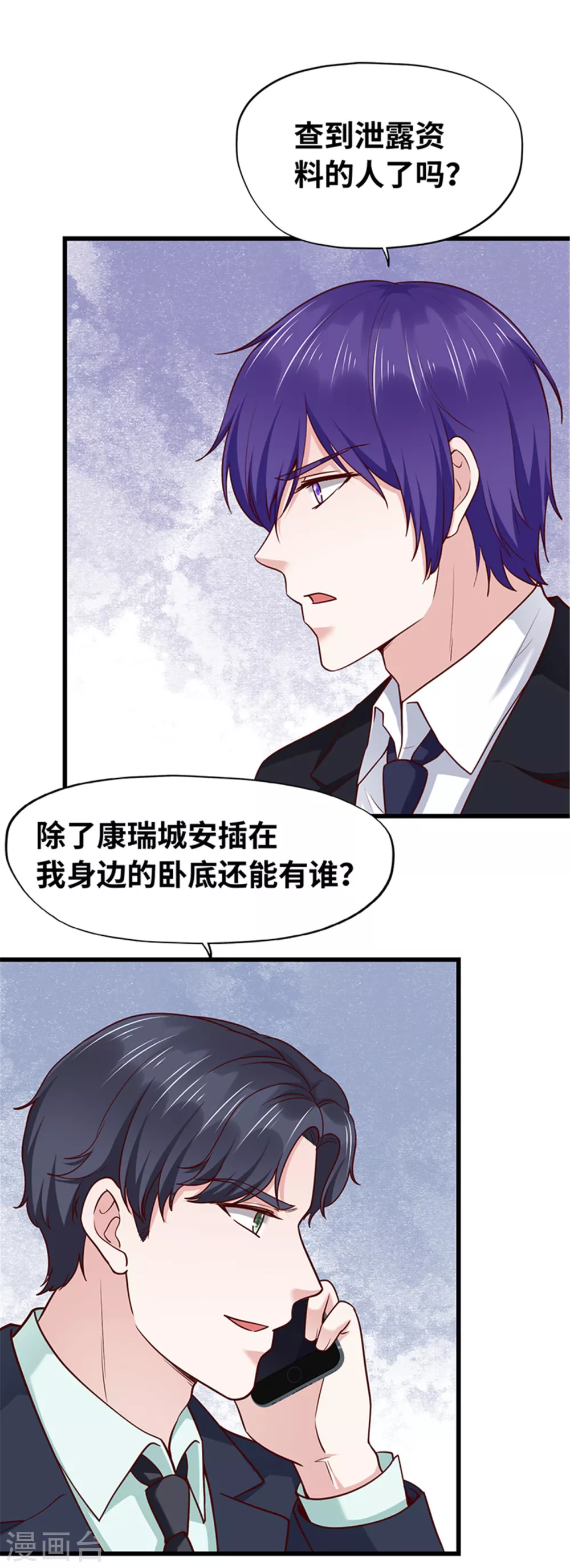 第137话(1/2)-第138话