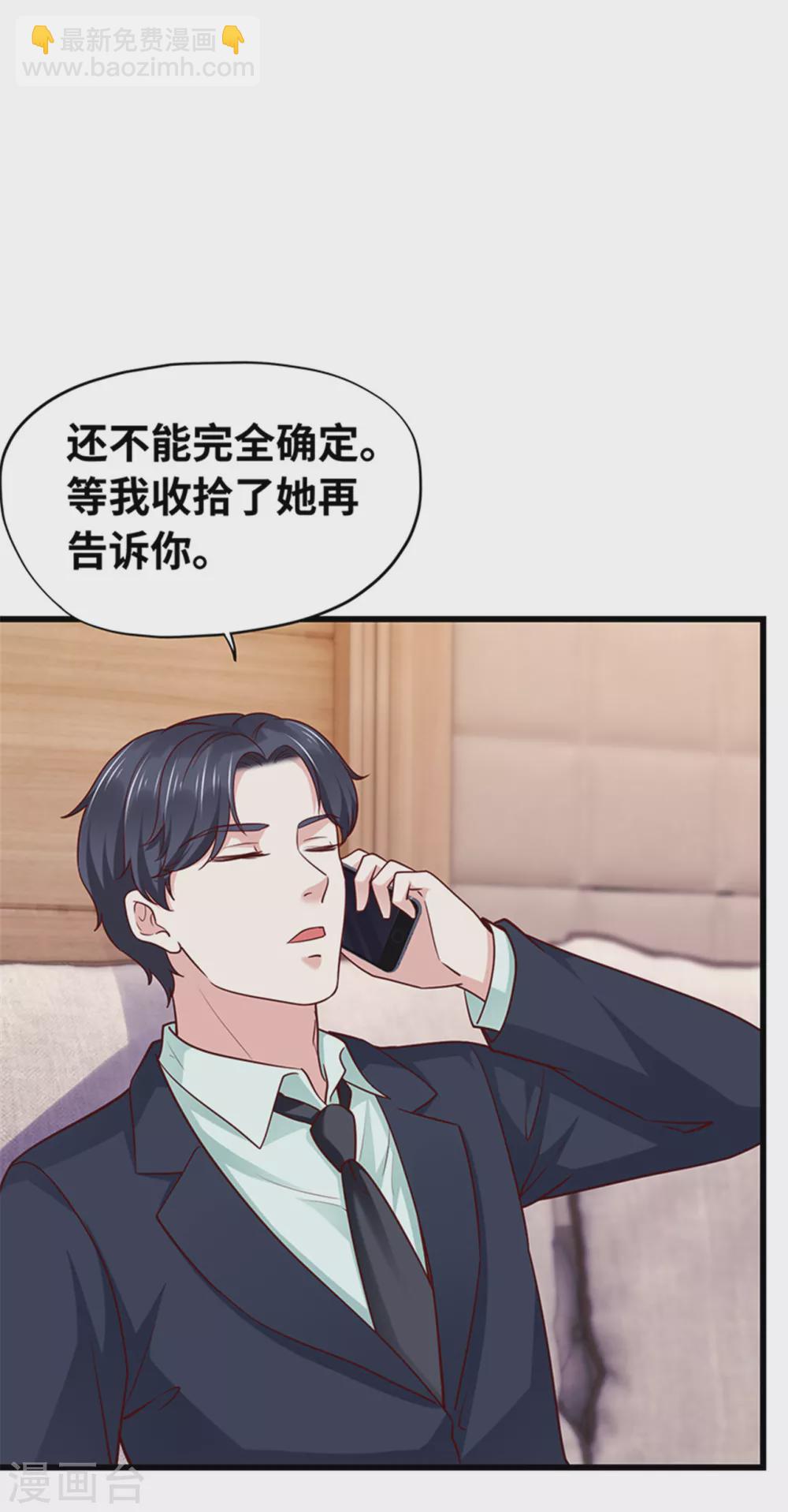 第137话(1/2)-第138话