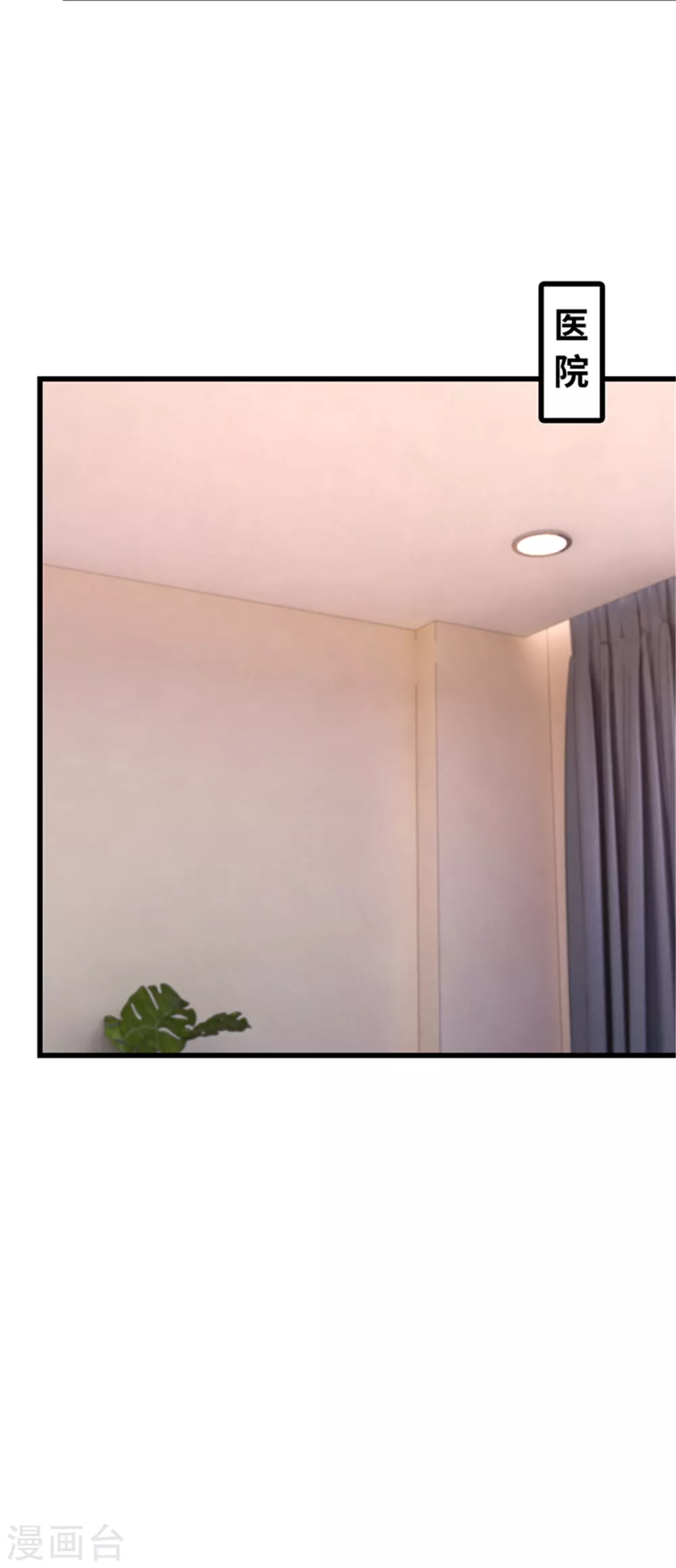 第137话(1/2)-第138话