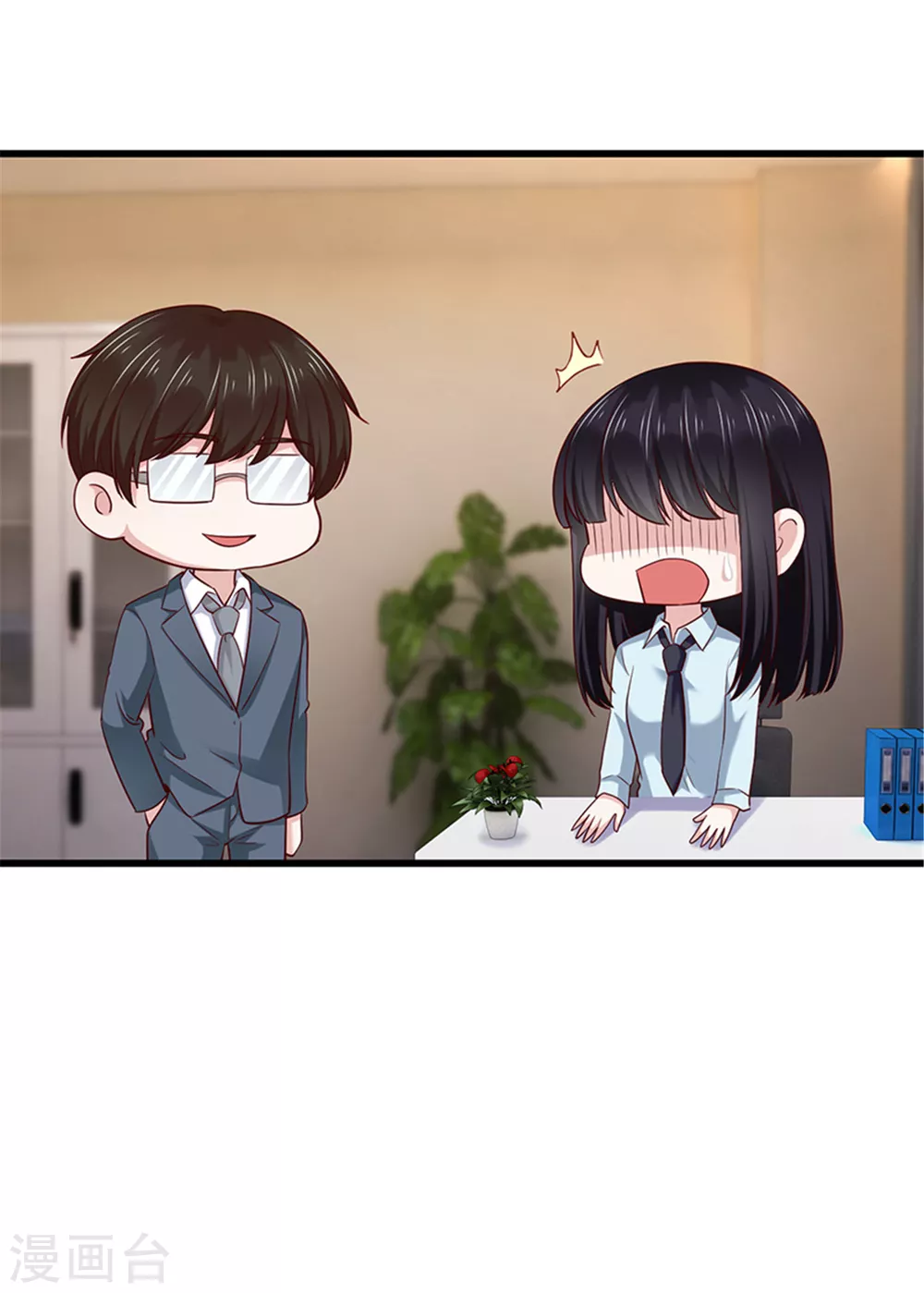 第137话(1/2)-第138话