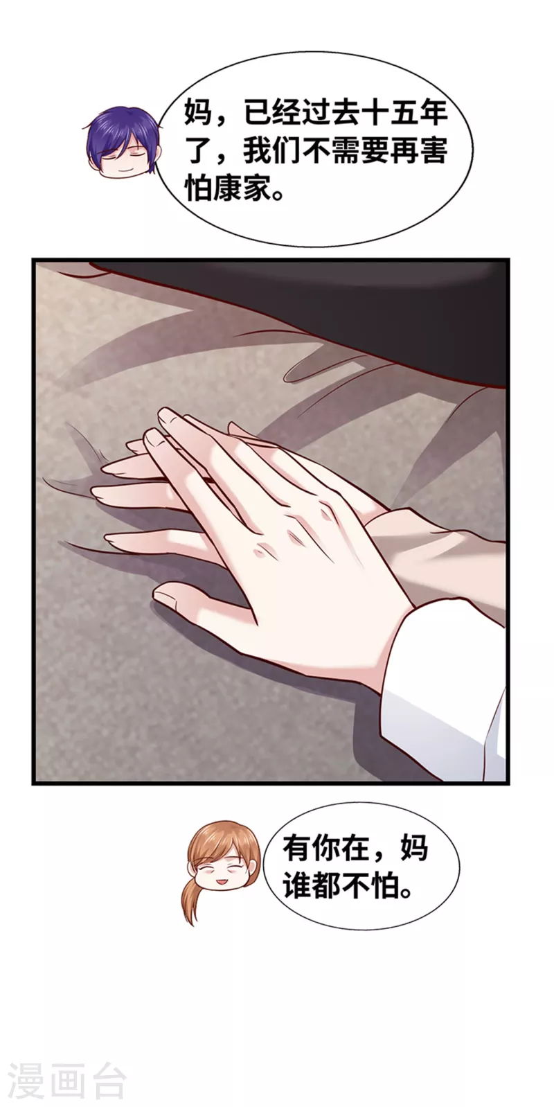 第139话(1/2)-第140话