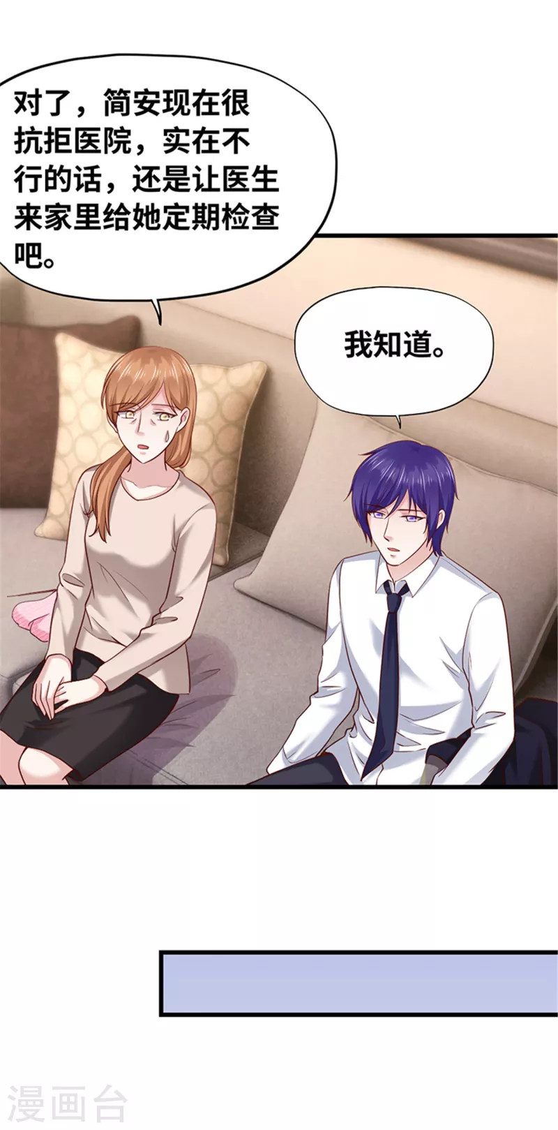 第139话(1/2)-第140话