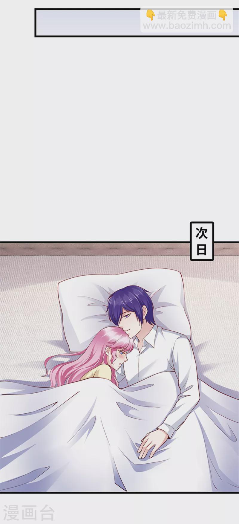 第139话(1/2)-第140话