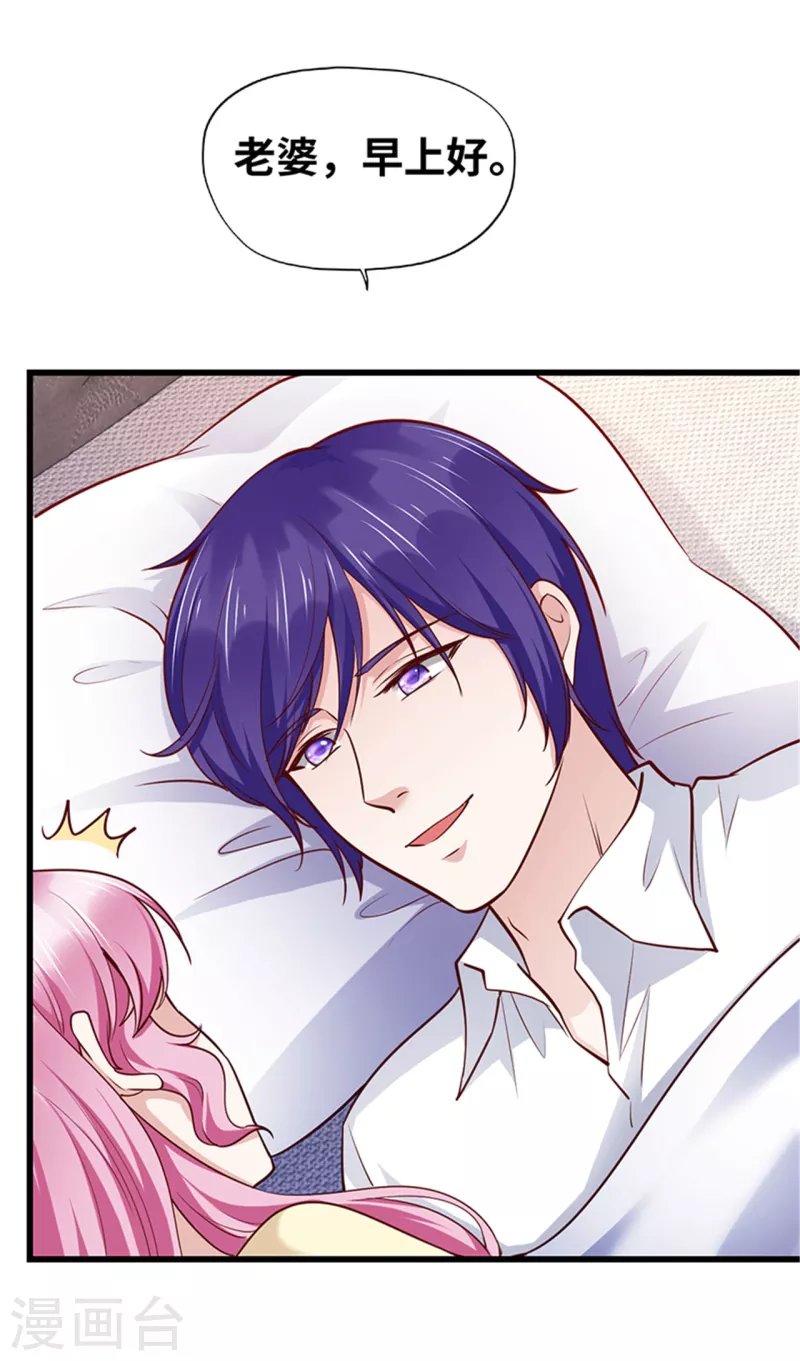 第139话(1/2)-第140话