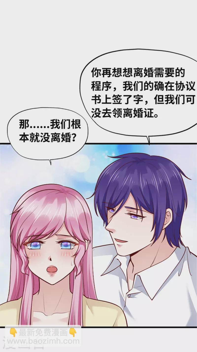 第139话(1/2)-第140话