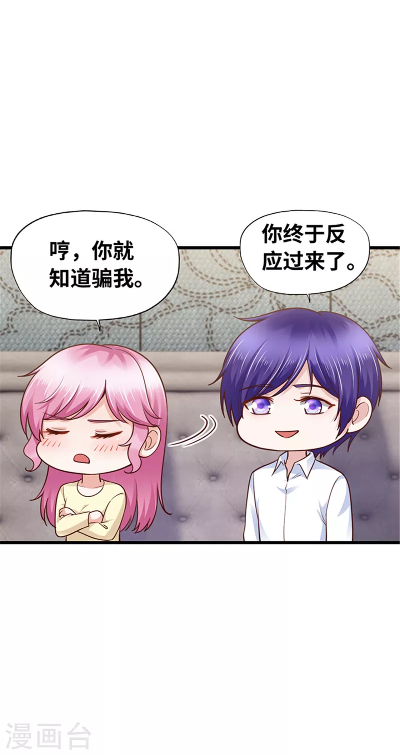 第139话(1/2)-第140话