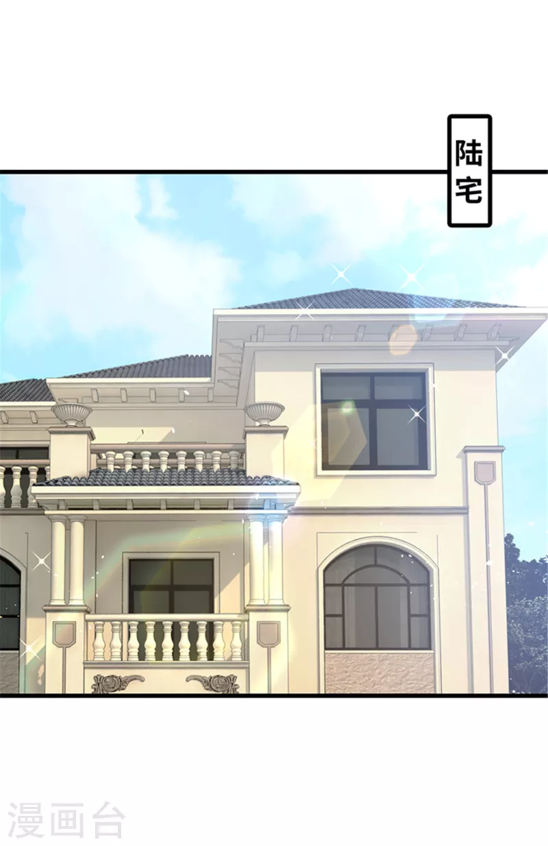 第139话(1/2)-第140话