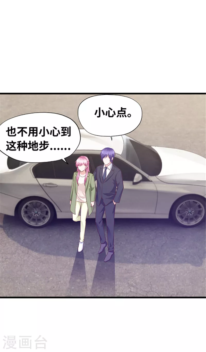 第139话(1/2)-第140话