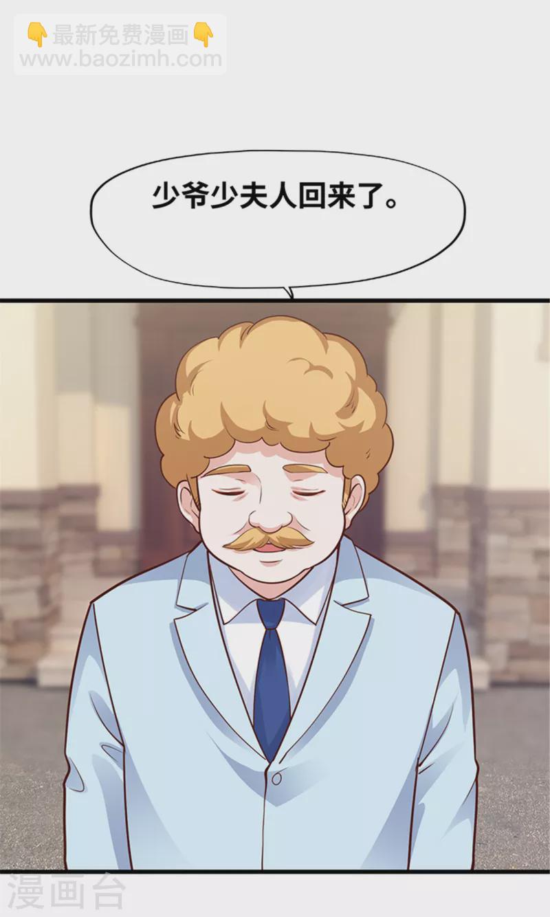 第139话(1/2)-第140话